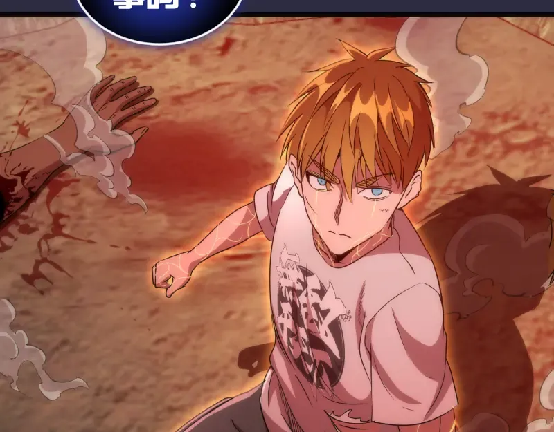 第176话 波球的死斗 第141页