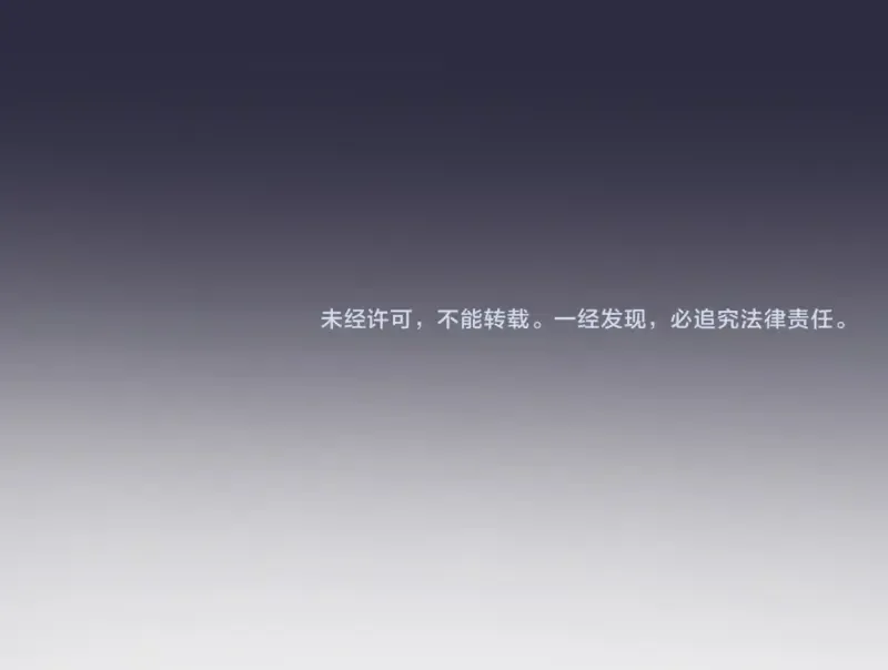 第176话 波球的死斗 第143页
