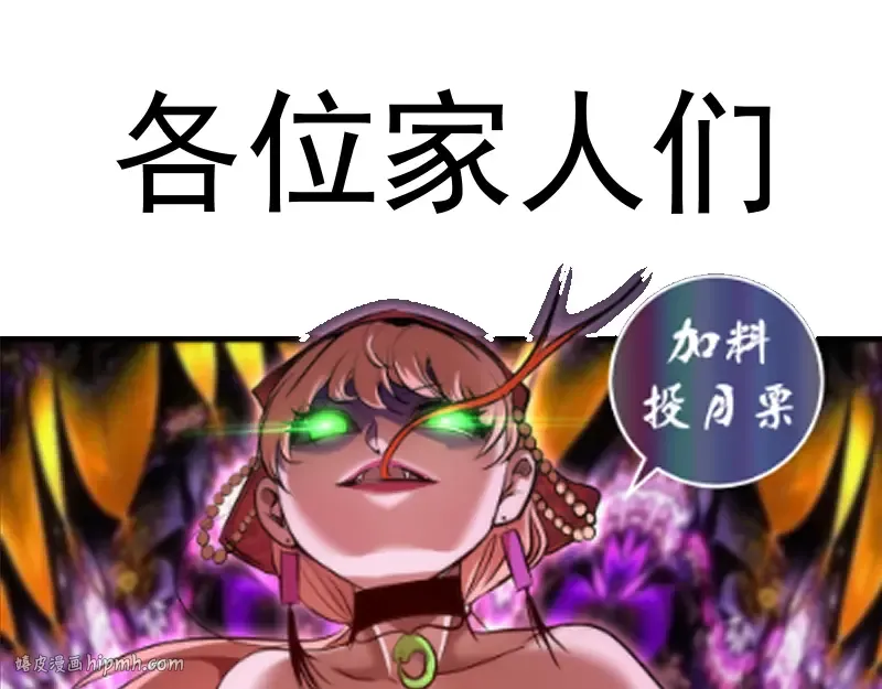 第176话 波球的死斗 第144页