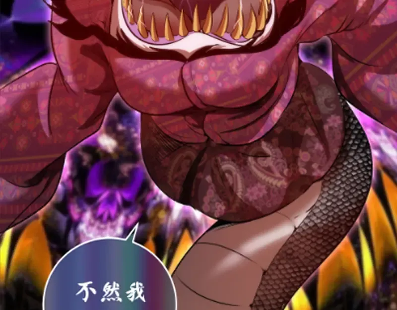 第176话 波球的死斗 第146页