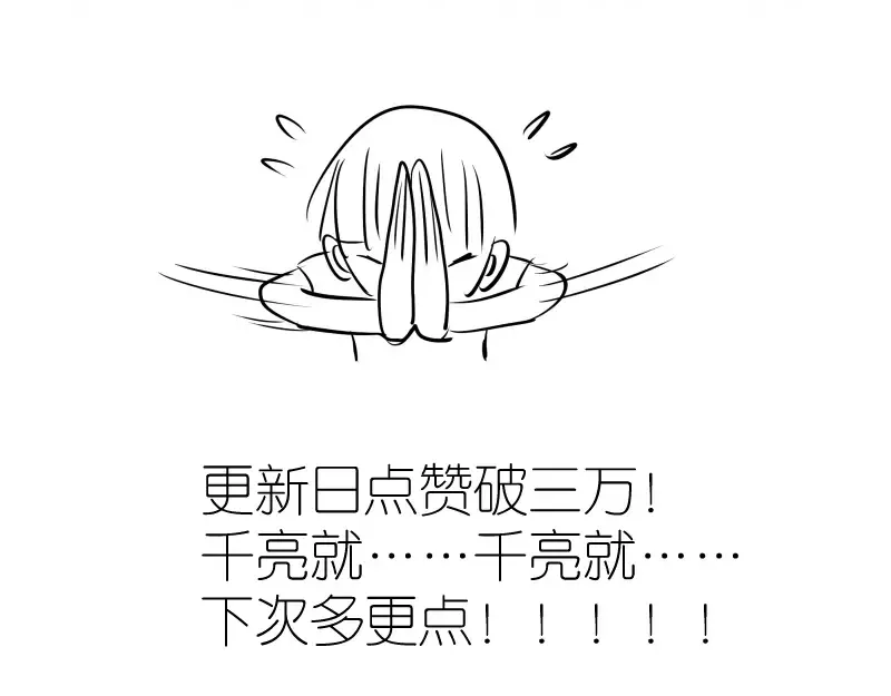第176话 波球的死斗 第150页