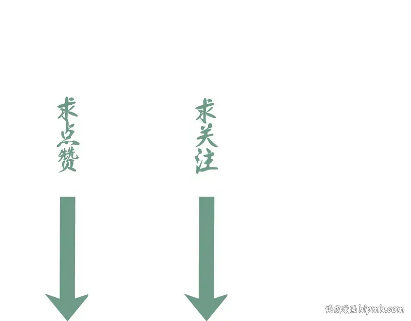 第176话 波球的死斗 第152页