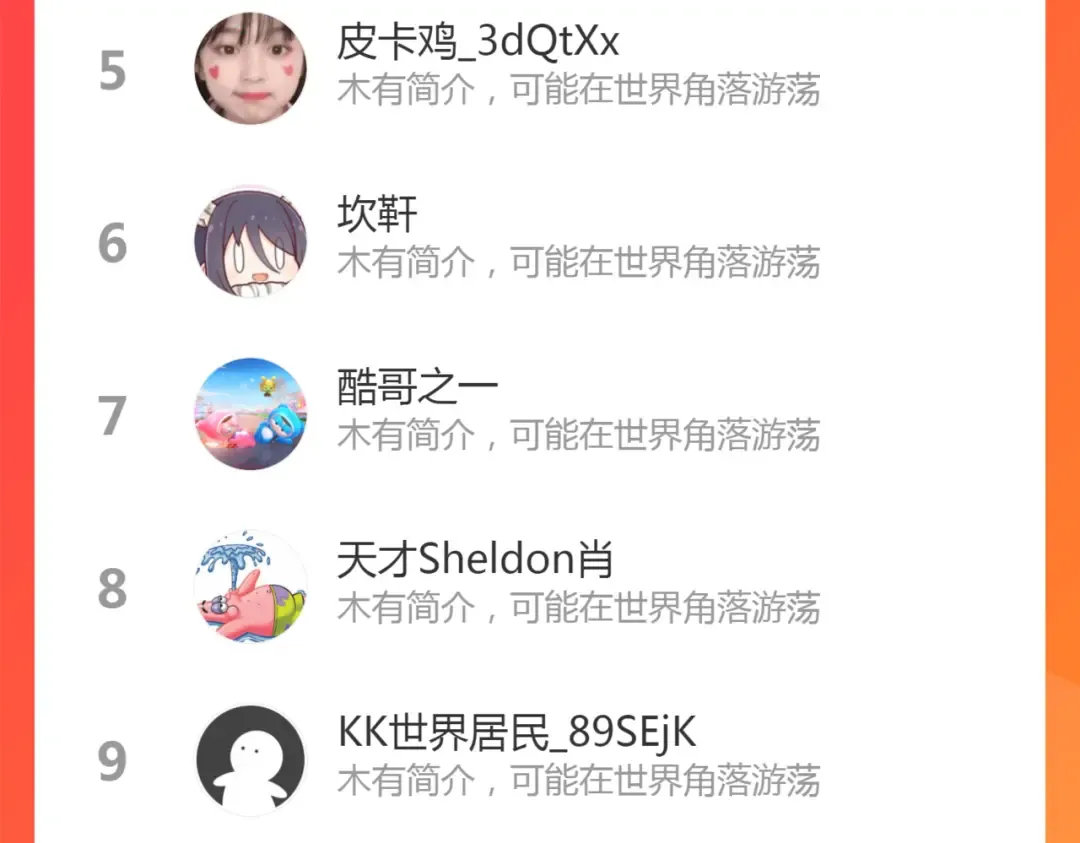 第176话 波球的死斗 第155页