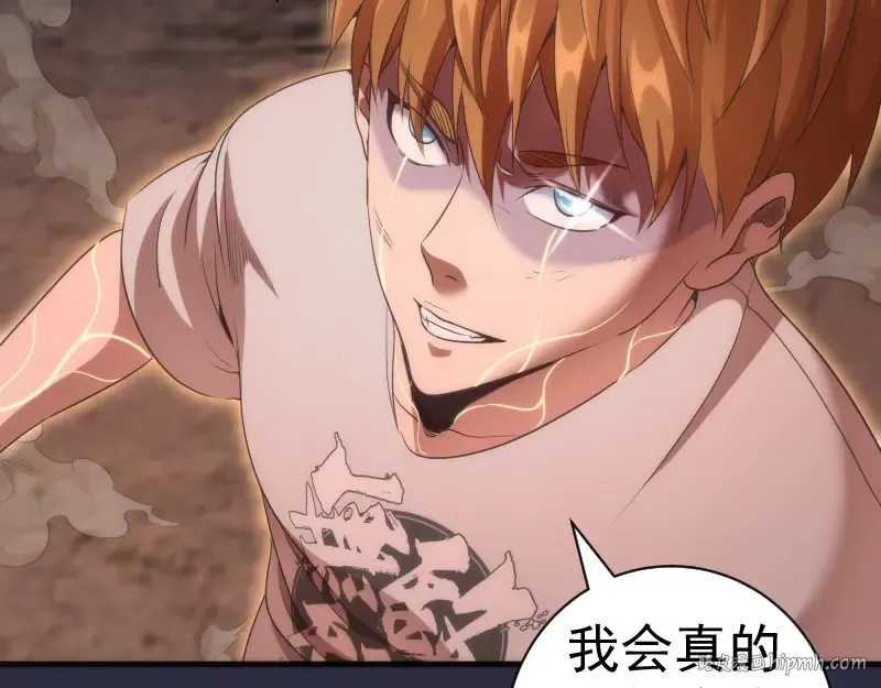 第177话 珍妮特首战 第8页