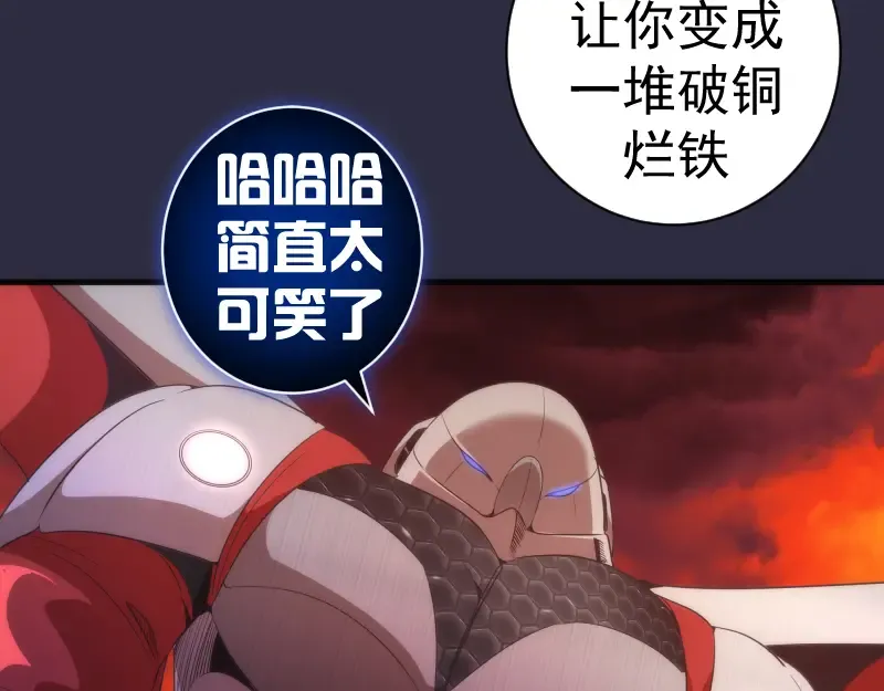 第177话 珍妮特首战 第9页