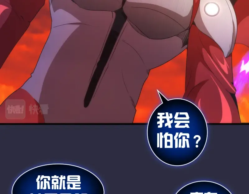 第177话 珍妮特首战 第10页