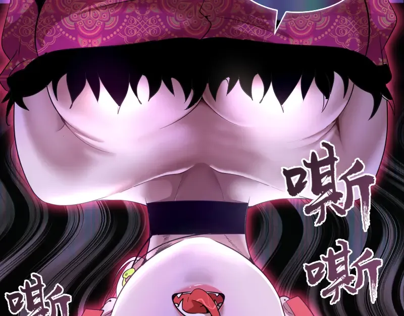 第177话 珍妮特首战 第25页