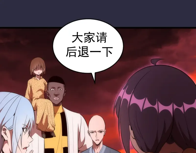第177话 珍妮特首战 第37页