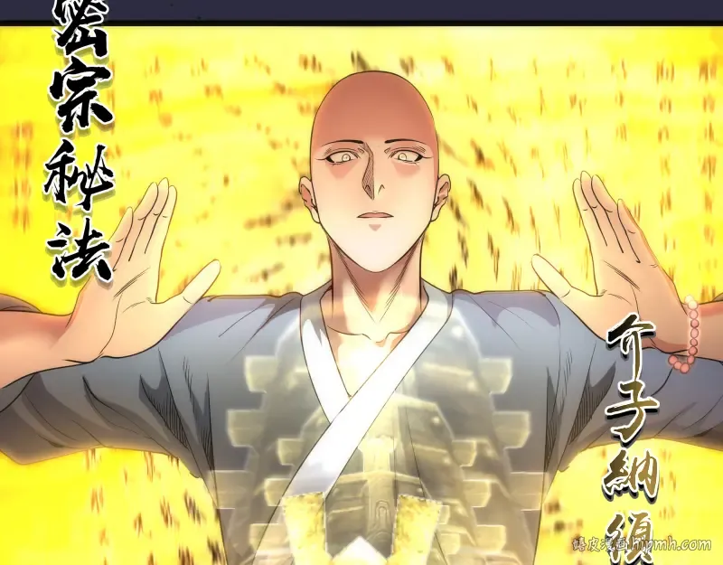第177话 珍妮特首战 第40页