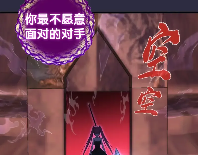第177话 珍妮特首战 第63页