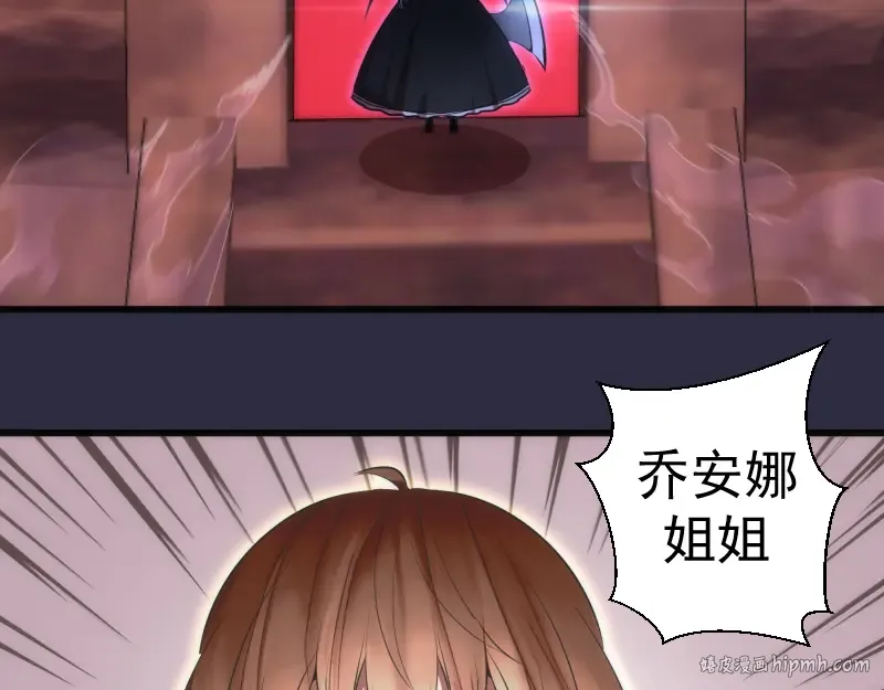 第177话 珍妮特首战 第64页