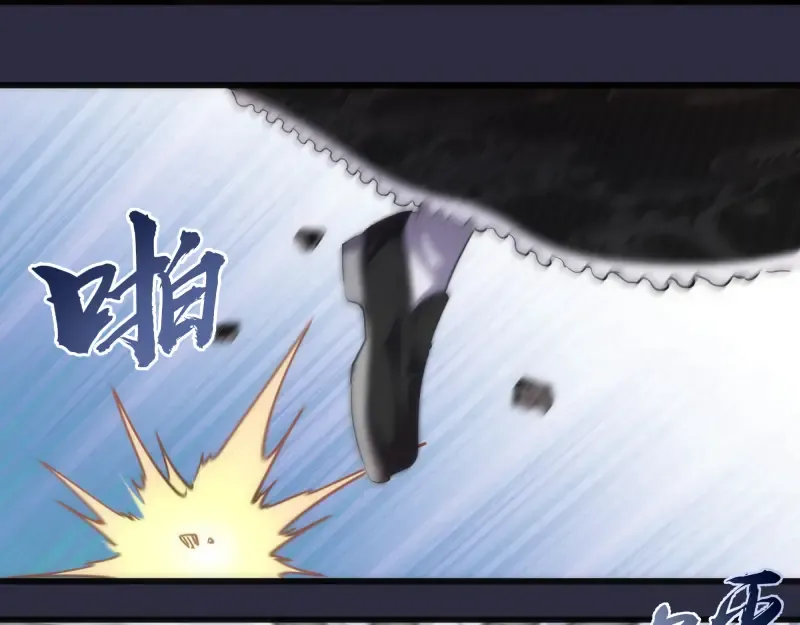 第177话 珍妮特首战 第67页