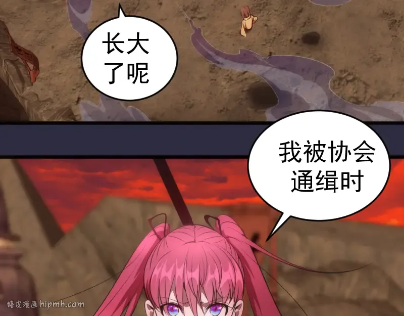 第177话 珍妮特首战 第72页