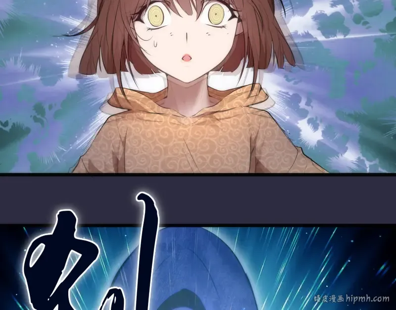 第177话 珍妮特首战 第88页
