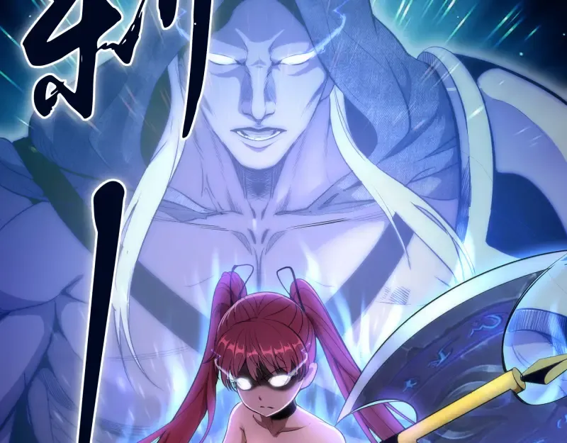 第177话 珍妮特首战 第89页