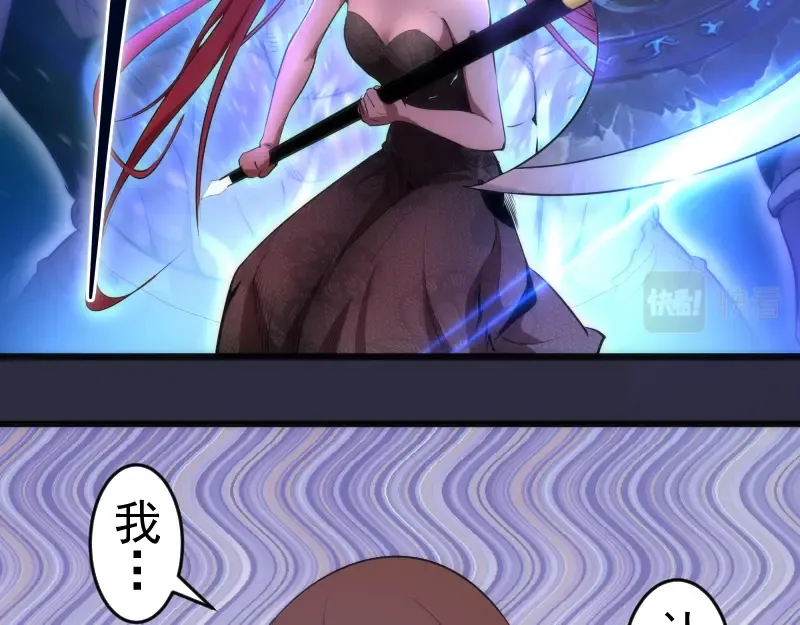 第177话 珍妮特首战 第90页