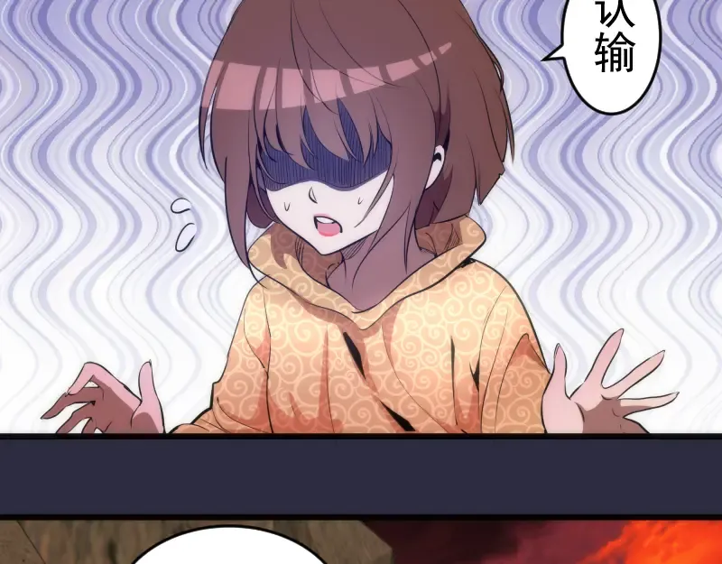 第177话 珍妮特首战 第91页