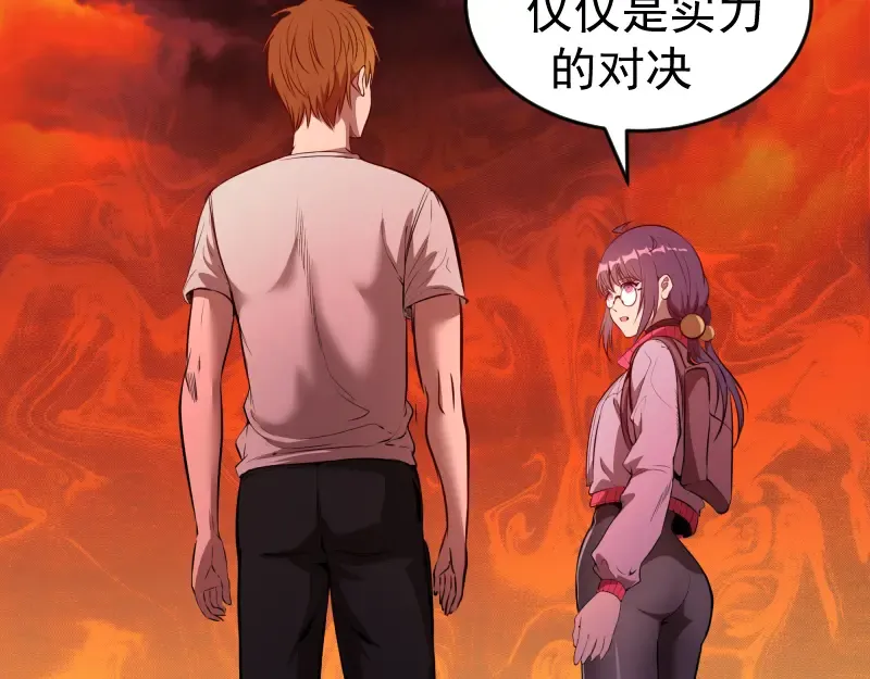 第177话 珍妮特首战 第103页
