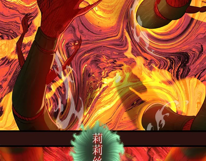 第177话 珍妮特首战 第110页