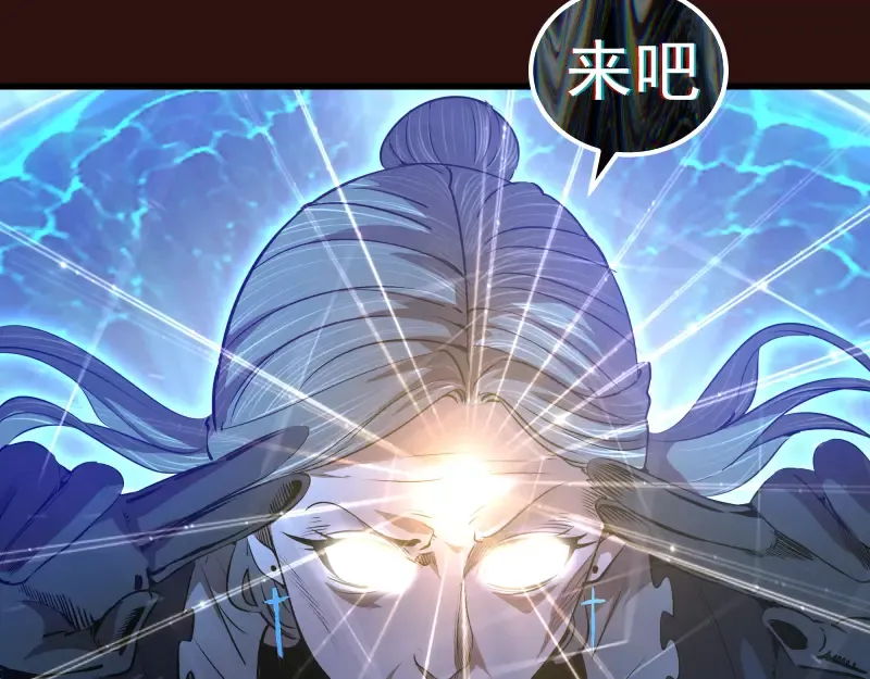 第177话 珍妮特首战 第121页