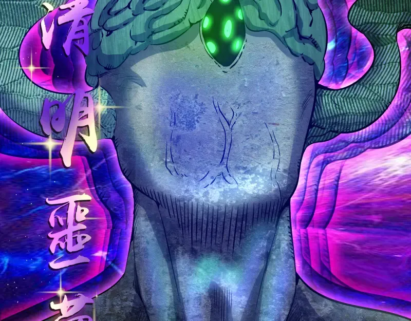 第177话 珍妮特首战 第123页