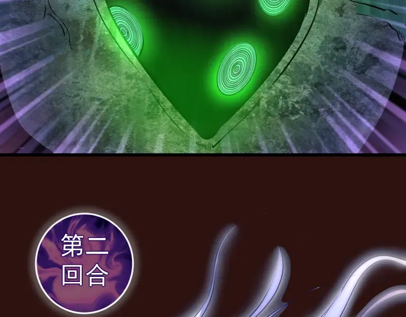 第177话 珍妮特首战 第125页