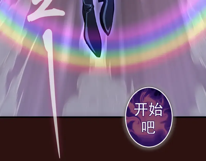 第177话 珍妮特首战 第129页