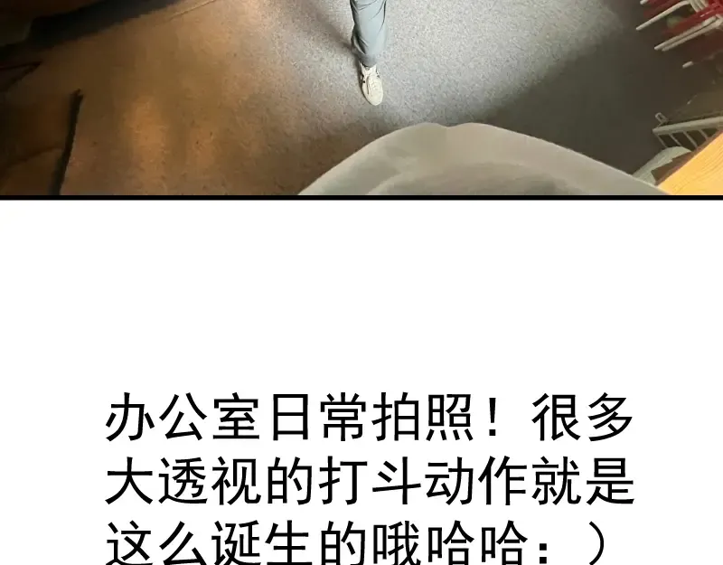 第177话 珍妮特首战 第133页