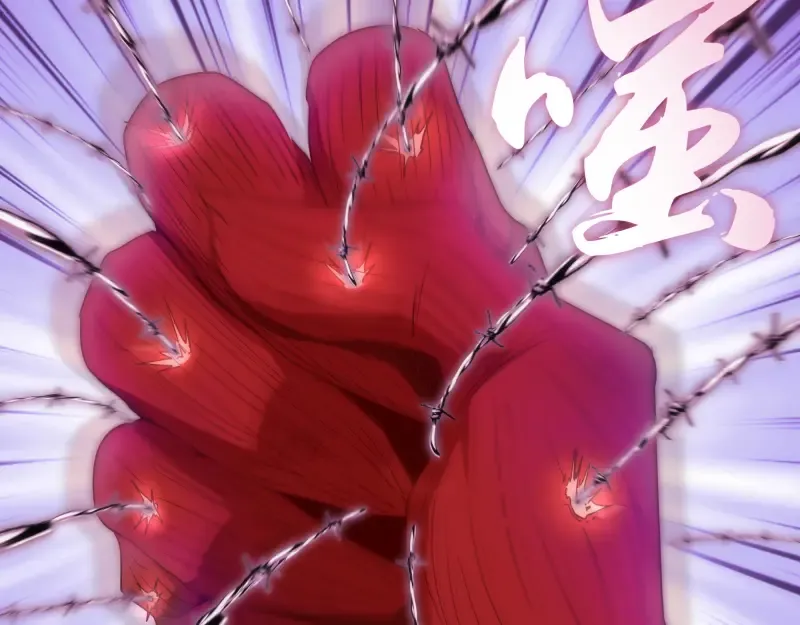 第178话 女武神 第17页