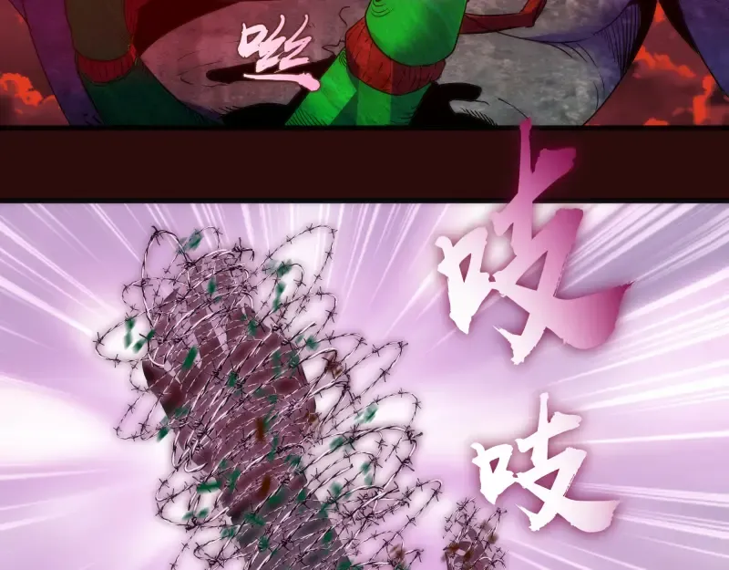 第178话 女武神 第20页