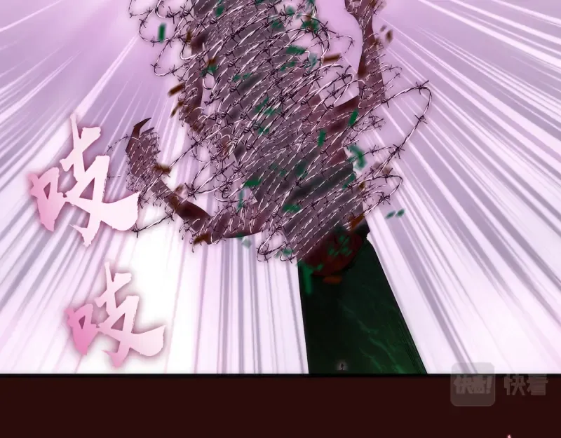 第178话 女武神 第21页