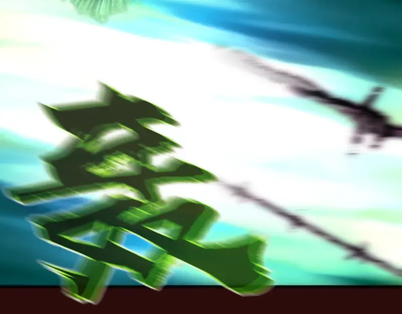 第178话 女武神 第36页