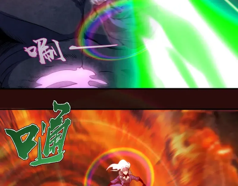 第178话 女武神 第38页