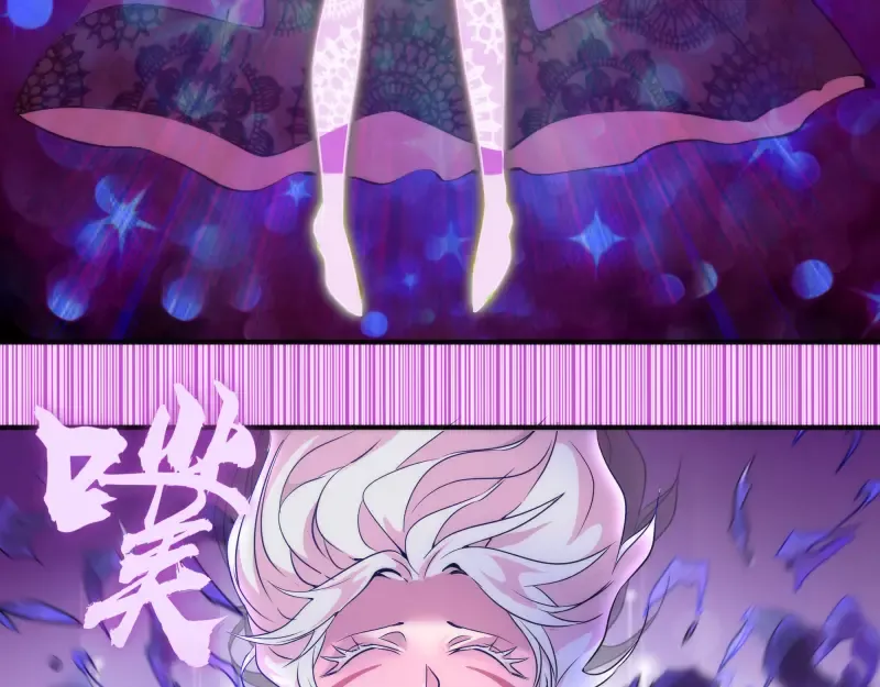 第178话 女武神 第49页