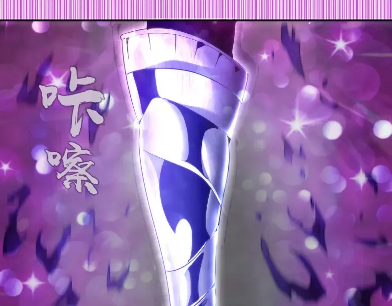 第178话 女武神 第51页