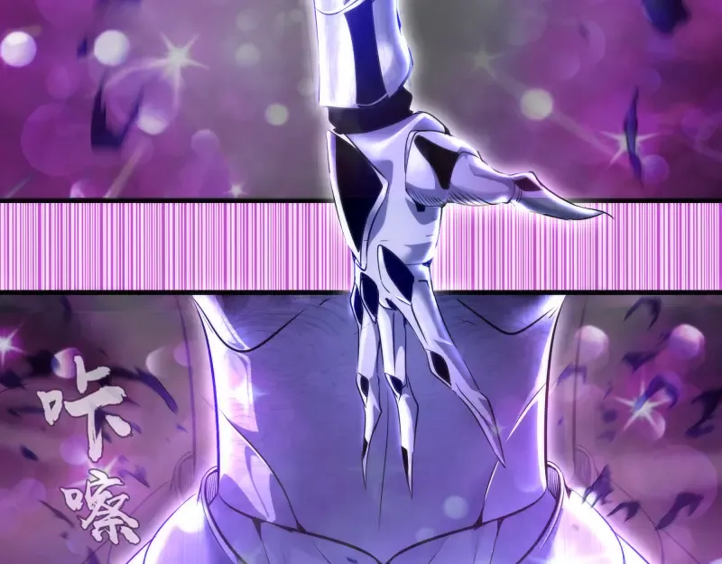 第178话 女武神 第52页