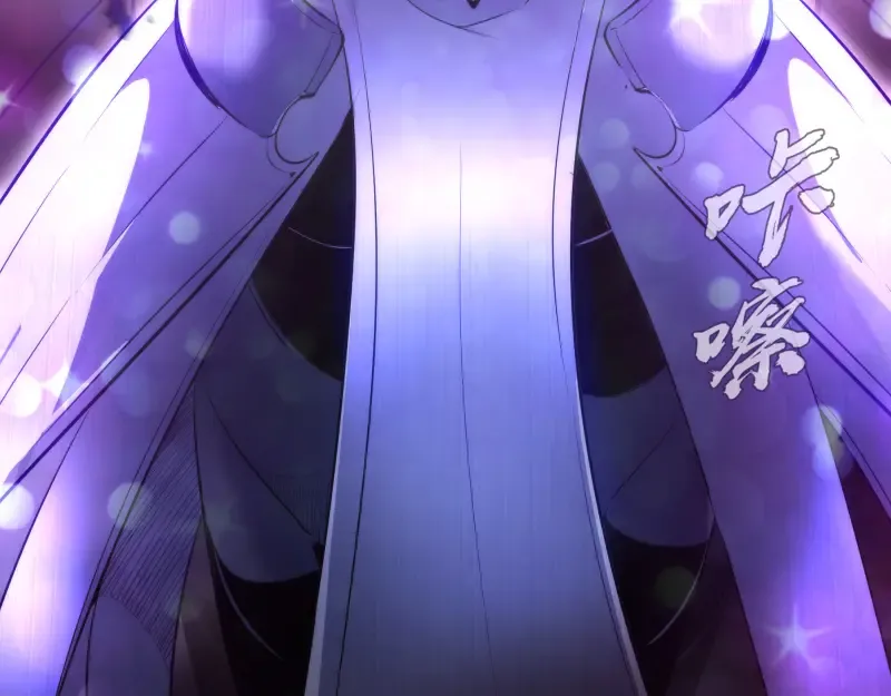 第178话 女武神 第53页