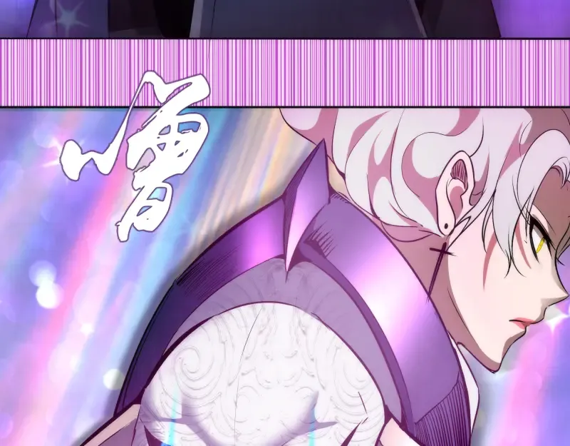 第178话 女武神 第54页