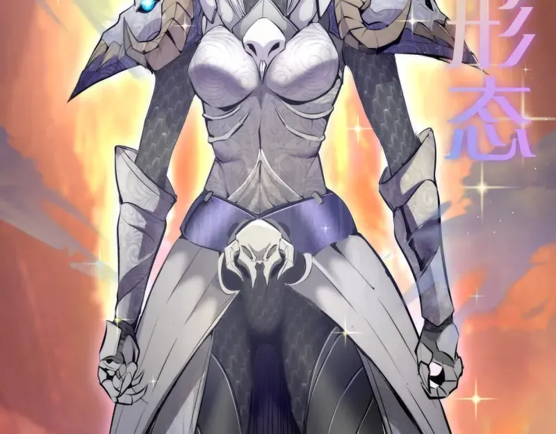 第178话 女武神 第58页