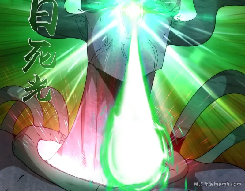 第178话 女武神 第64页