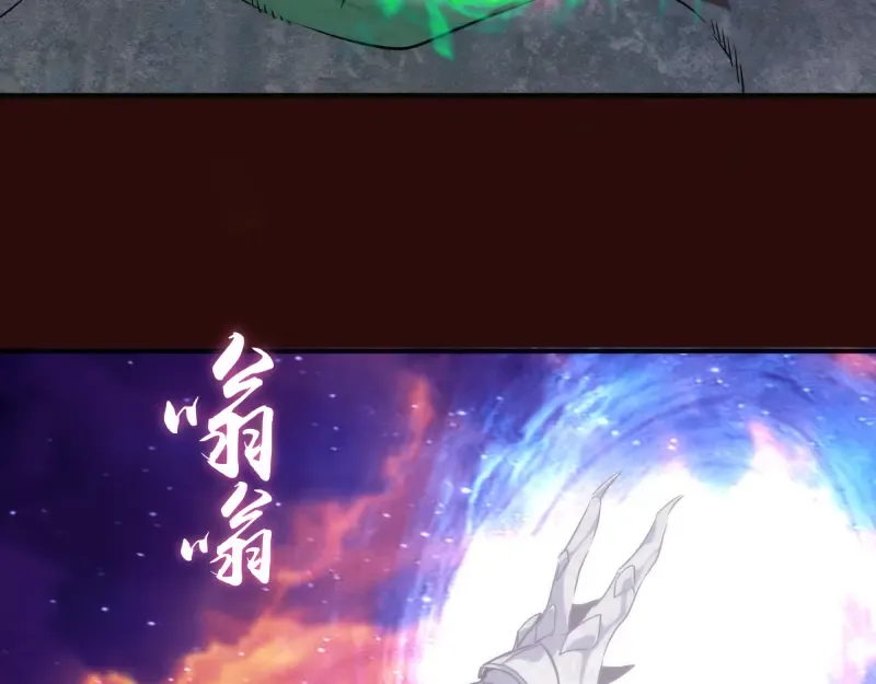 第178话 女武神 第65页