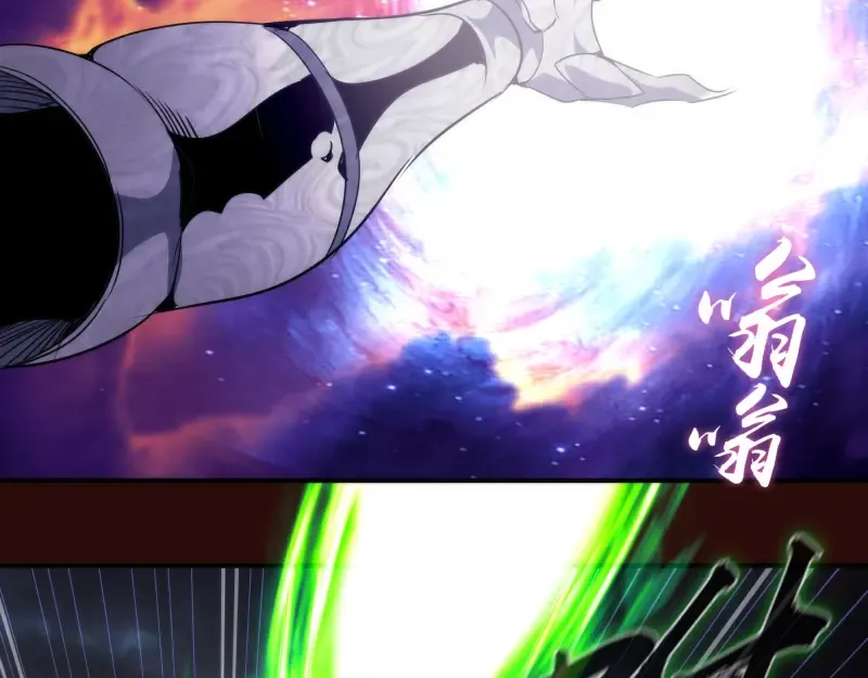 第178话 女武神 第66页