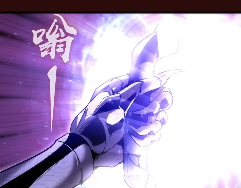 第178话 女武神 第69页
