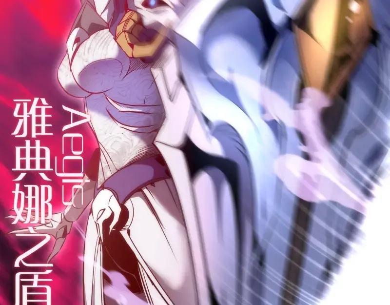 第178话 女武神 第71页