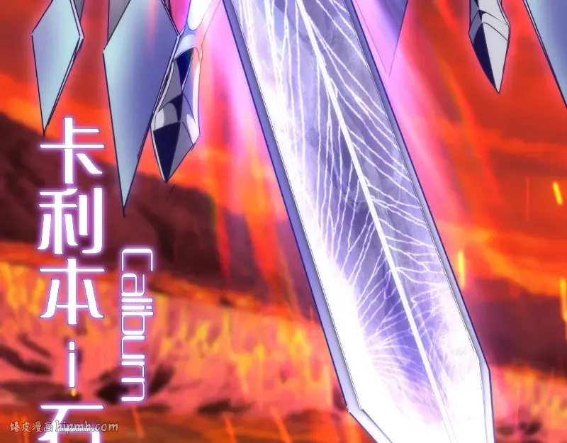 第178话 女武神 第80页