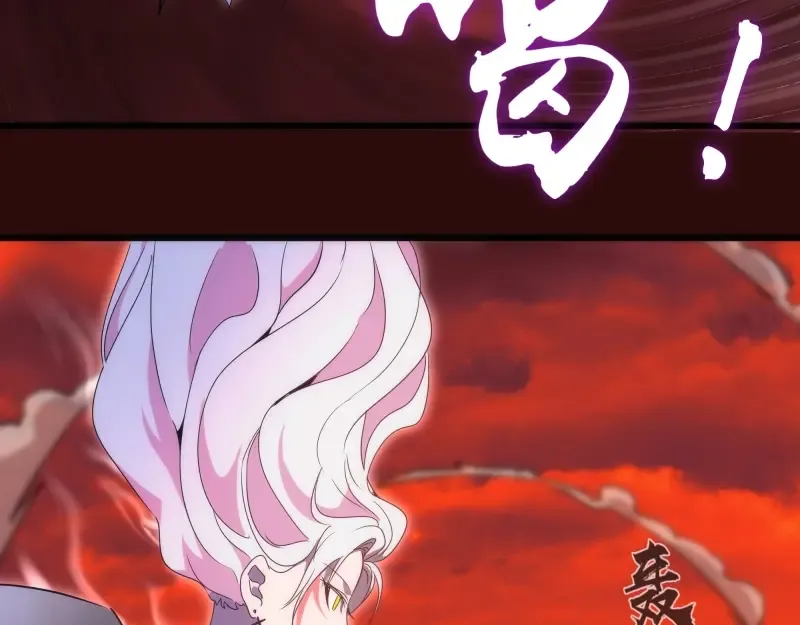 第178话 女武神 第84页