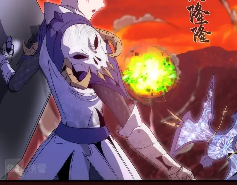 第178话 女武神 第85页