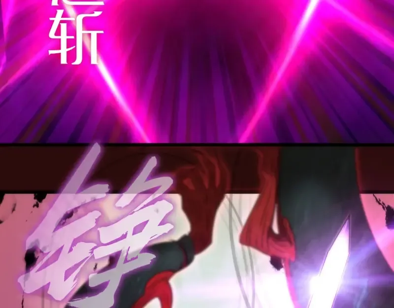 第178话 女武神 第92页