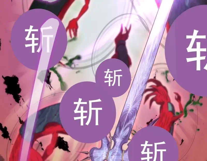第178话 女武神 第93页