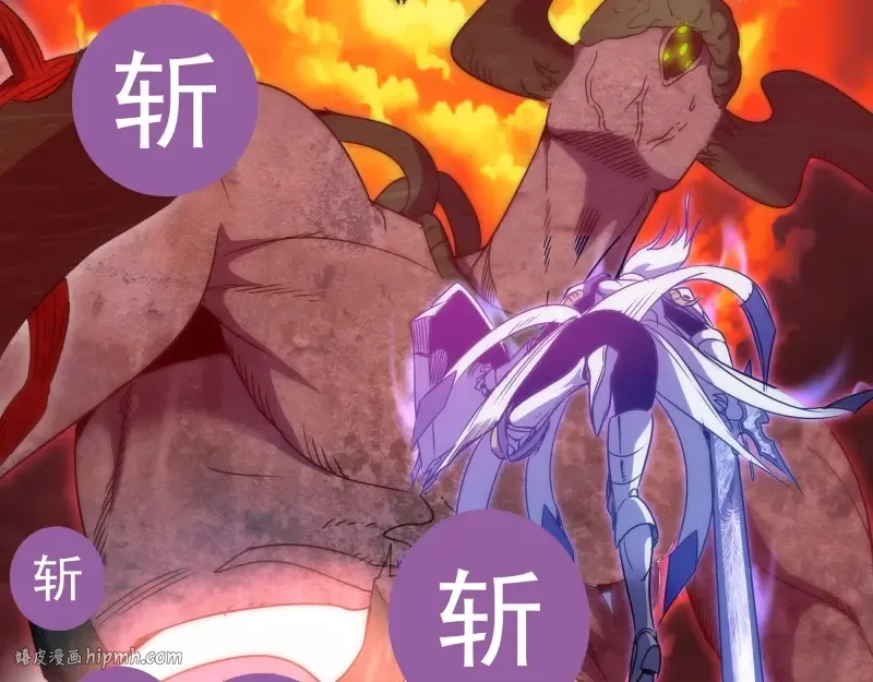 第178话 女武神 第96页